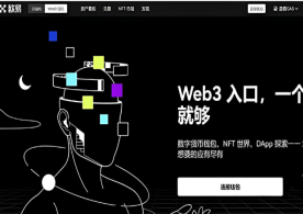 欧易交易所APK手机下载安装 - 官方正版数字资产交易平台
